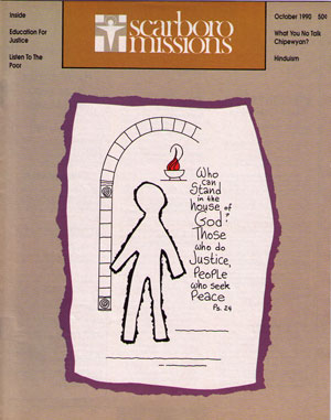 October Magazine Cover October Magazine Cover