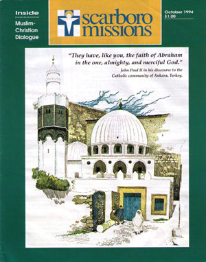 October Magazine Cover October Magazine Cover