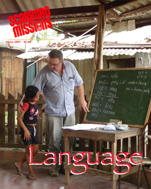 June Magazine Cover June Magazine Cover